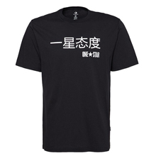 �����پW��ƷMens Graphic SS Tee10018138-A02